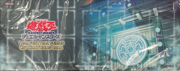 画像1: プレイマット『六武の門(THAIFESTIVALSERIESLOYKRATHONG2024)』【-】{-}《プレイマット》 (1)