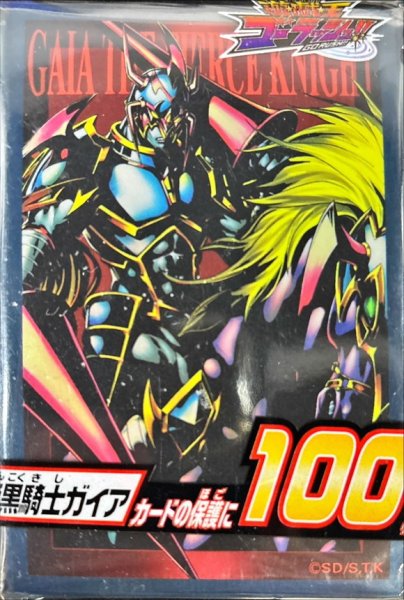 画像1: スリーブ『暗黒騎士ガイア』100枚入り【-】{-}《スリーブ》 (1)