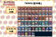 画像2: デッキ販売『K9VS(ver1.0)』全55枚【-】{-}《デッキ販売》 (2)