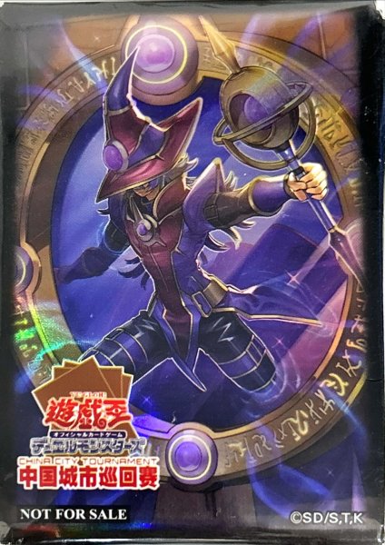 画像1: スリーブ『円融魔術』70枚入り【-】{-}《スリーブ》 (1)