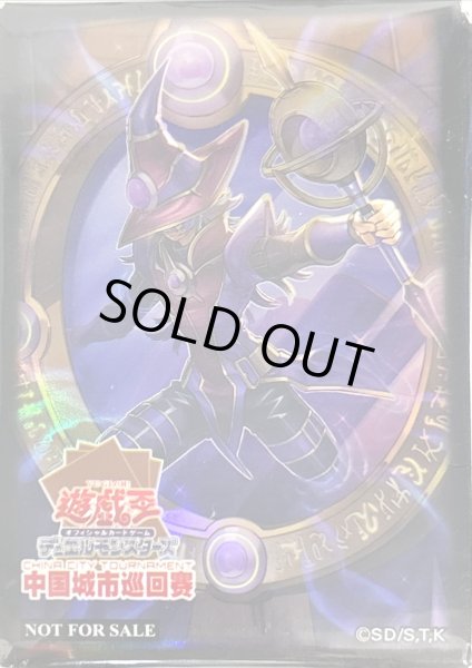 スリーブ『悪魔の技(SPRINGDUELFESTIVAL2022)』70枚入り