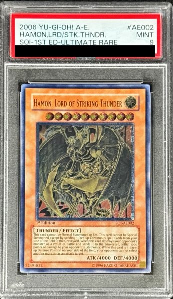 画像1: 〔PSA9鑑定済〕☆旧アジア☆降雷皇ハモン【レリーフ】{SOI-AE002}《コレクター向け》 (1)