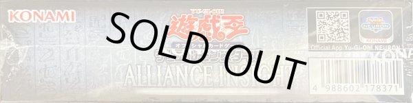 画像3: ALLIANCEINSIGHT「アジア英語版」 (+1ボーナスパック付)【-】{-}《未開封BOX》 (3)