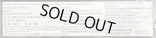 画像5: ALLIANCEINSIGHT「アジア英語版」 (+1ボーナスパック付)【-】{-}《未開封BOX》 (5)