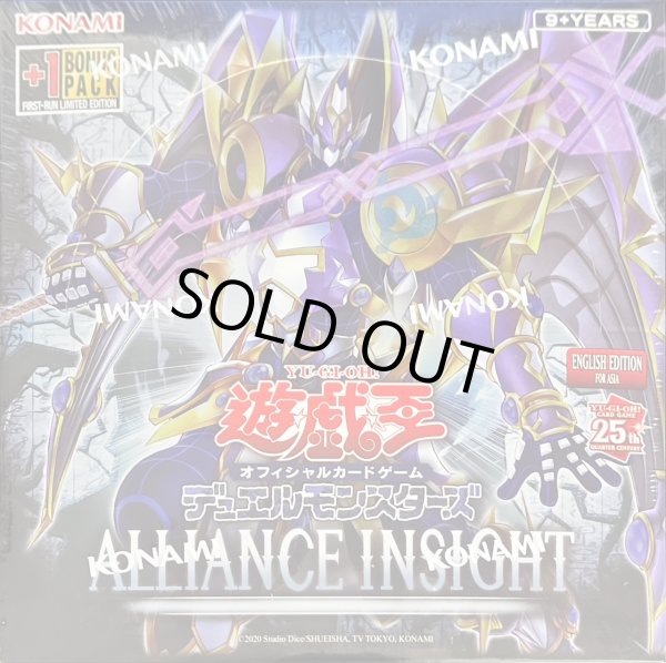 画像1: ALLIANCEINSIGHT「アジア英語版」 (+1ボーナスパック付)【-】{-}《未開封BOX》 (1)