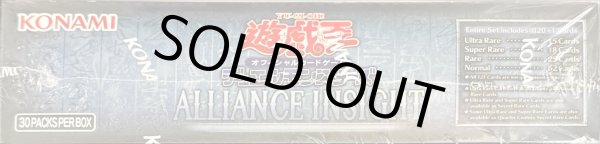 画像2: ALLIANCEINSIGHT「アジア英語版」 (+1ボーナスパック付)【-】{-}《未開封BOX》 (2)