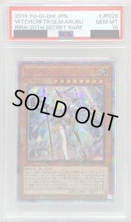 ウィッチクラフトゴーレムアルル - カードラッシュ[遊戯王]