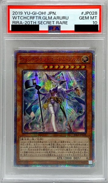 画像1: 〔PSA10鑑定済〕☆アジア☆ウィッチクラフトゴーレムアルル【20thシークレット】{アジアRIRA-JP028}《モンスター》 (1)