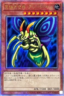 遊戯王 PSA10 完美品 ウルトラ 光と闇の竜 鑑定品 ライトアンド