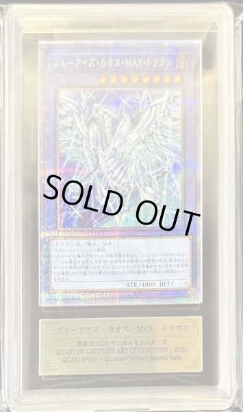 画像1: 〔ARS9鑑定済〕[新]EvilTwinリィラ(2人/眼鏡無)【クォーターセンチュリーシークレット】{QCAC-JP068}《リンク》 (1)
