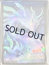 遊戯王】海外アジア 最果てのゴーティス スリーブ - メルカリ