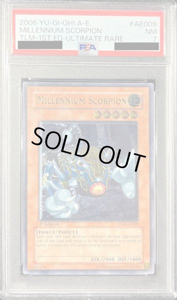 画像1: 〔PSA7鑑定済〕☆旧アジア☆ミレニアムスコーピオン【レリーフ】{TLM-AE009}《コレクター向け》 (1)