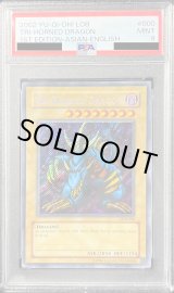 【良品】トライホーンドラゴン アジア シークレット LOB-000 TRI-HORNED DRAGON /トライホーン・ドラゴン[旧ｱｼﾞｱｼｰｸﾚｯﾄ]《1st