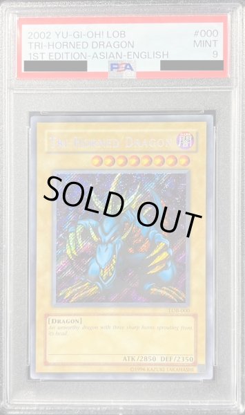 画像1: 〔PSA9鑑定済〕☆旧アジア☆トライホーンドラゴン【シークレット】{LOB-000}《モンスター》 (1)