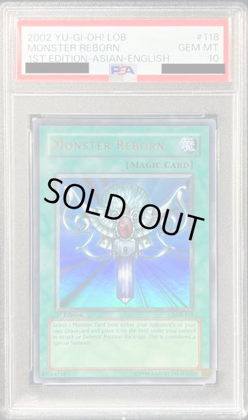 画像1: 〔※状態難/PSA10鑑定済〕☆旧アジア☆死者蘇生【ウルトラ】{LOB-118}《コレクター向け》 (1)