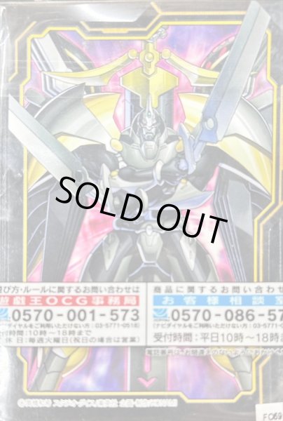 画像2: スリーブ『ZEXALブラック2013』70枚入り【-】{-}《スリーブ》 (2)