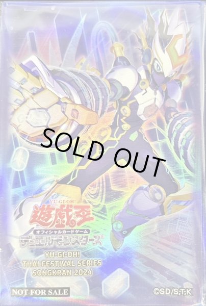 新品未使用　遊戯王　スリーブ　エニグマスター・パックビット 71rsy3Z13qL._UF350,350_QL50_.jpg