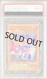 PSA10鑑定済〕(旧枠)トゥーンブラックマジシャンガール【ウルトラ