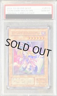 トゥーンブラックマジシャン - カードラッシュ[遊戯王]