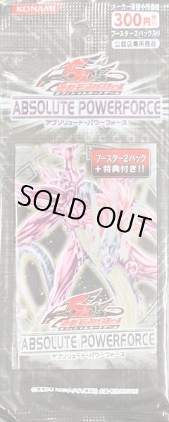 画像1: ABSOLUTEPOWERFORCE(2パックセット)【-】{-}《未開封パック》 (1)