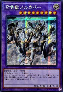 Amazon.co.jp: 遊戯王カード 氷結界の鏡魔師(ウルトラレア