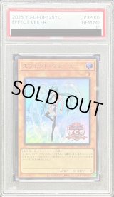 PSA10鑑定済〕エフェクトヴェーラー(YCSJロゴ)【ウルトラ】{25YC-JP002