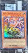 画像1: ☆アジア☆(未開封)DragonofIlluminationSanctuarysShield【ウルトラ】{アジア2025-EN004}《モンスター》 (1)