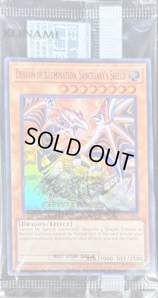 画像1: ☆アジア☆(未開封)DragonofIlluminationSanctuarysShield【ウルトラ】{アジア2025-EN004}《モンスター》 (1)