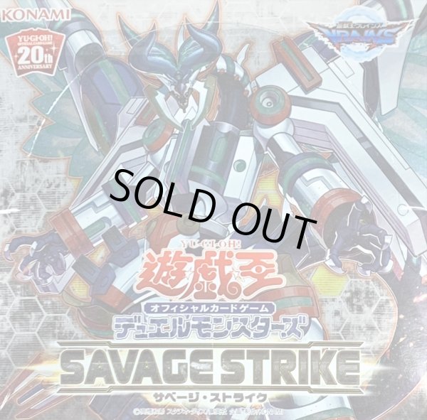 画像1: SAVAGESTRIKE【-】{-}《未開封BOX》 (1)