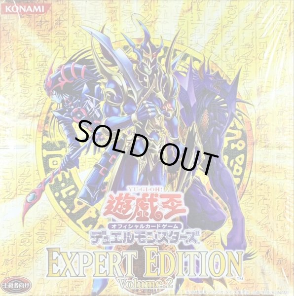 画像1: EXPERTEDITIONVol2【-】{-}《未開封BOX》 (1)