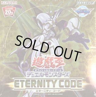 ETERNITYCODE【-】{-}《未開封BOX》