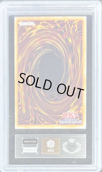 画像2: 〔※状態難/ARSグレード無し鑑定済〕不死王リッチー【レリーフ】{PH-00}《モンスター》 (2)