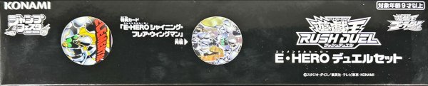 画像1: 〔状態A-〕デュエルセット『EHERO(アメコミRD)』【-】{-}《その他》 (1)