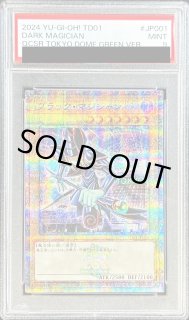 マスカレーナ クオシクPSA9 I:Pマスカレーナ《PSA9》[ｸｫｰﾀｰｾﾝﾁｭﾘｰｼｰｸﾚｯﾄ](QCCU-JP191