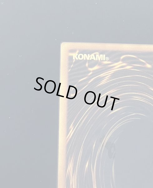 画像14: 〔状態A-〕純金製『青眼の白龍(20thANNIVERSARYGOLDEDITION)』(証明書付き)【-】{シリアルナンバーNo．327}《その他》 (14)