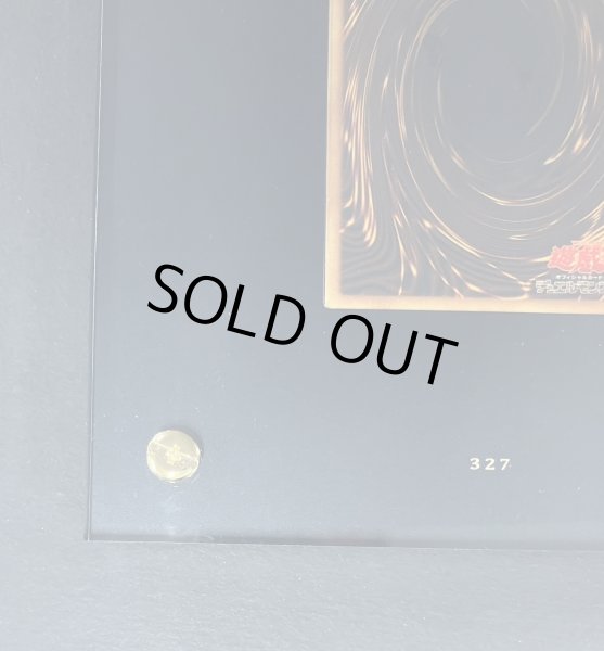 画像12: 〔状態A-〕純金製『青眼の白龍(20thANNIVERSARYGOLDEDITION)』(証明書付き)【-】{シリアルナンバーNo．327}《その他》 (12)