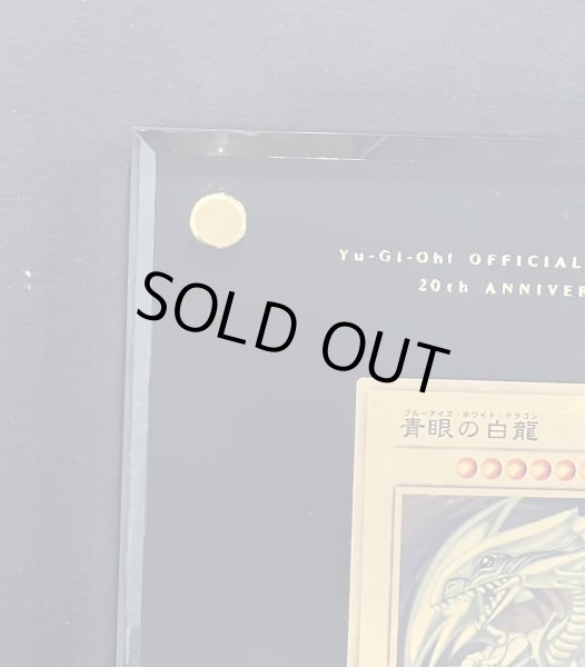 状態A-〕純金製『青眼の白龍(20thANNIVERSARYGOLDEDITION