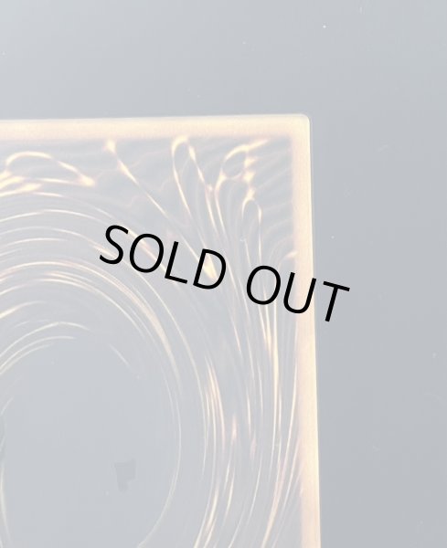 画像15: 〔状態A-〕純金製『青眼の白龍(20thANNIVERSARYGOLDEDITION)』(証明書付き)【-】{シリアルナンバーNo．327}《その他》 (15)