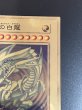 画像7: 〔状態A-〕純金製『青眼の白龍(20thANNIVERSARYGOLDEDITION)』(証明書付き)【-】{シリアルナンバーNo．327}《その他》 (7)