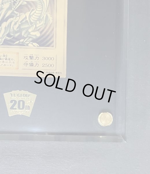 画像5: 〔状態A-〕純金製『青眼の白龍(20thANNIVERSARYGOLDEDITION)』(証明書付き)【-】{シリアルナンバーNo．327}《その他》 (5)