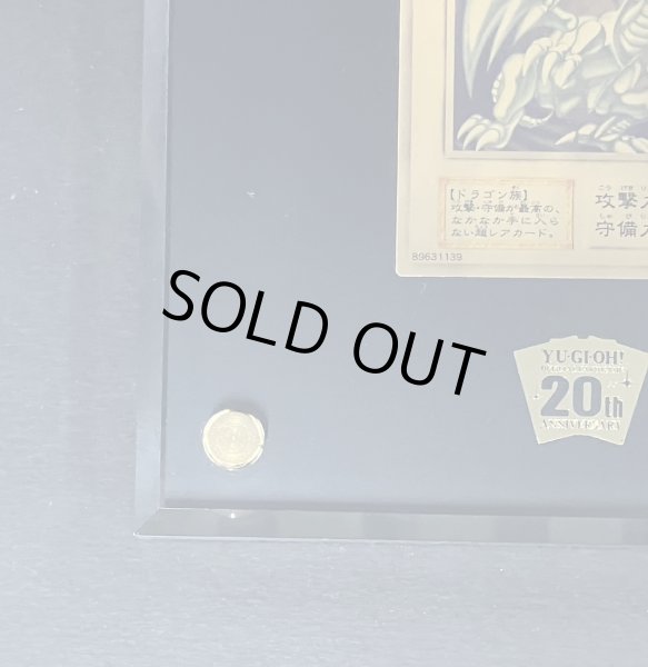画像4: 〔状態A-〕純金製『青眼の白龍(20thANNIVERSARYGOLDEDITION)』(証明書付き)【-】{シリアルナンバーNo．327}《その他》 (4)