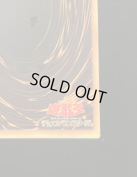 画像17: 〔状態A-〕純金製『青眼の白龍(20thANNIVERSARYGOLDEDITION)』(証明書付き)【-】{シリアルナンバーNo．327}《その他》 (17)