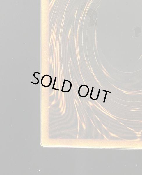 画像16: 〔状態A-〕純金製『青眼の白龍(20thANNIVERSARYGOLDEDITION)』(証明書付き)【-】{シリアルナンバーNo．327}《その他》 (16)