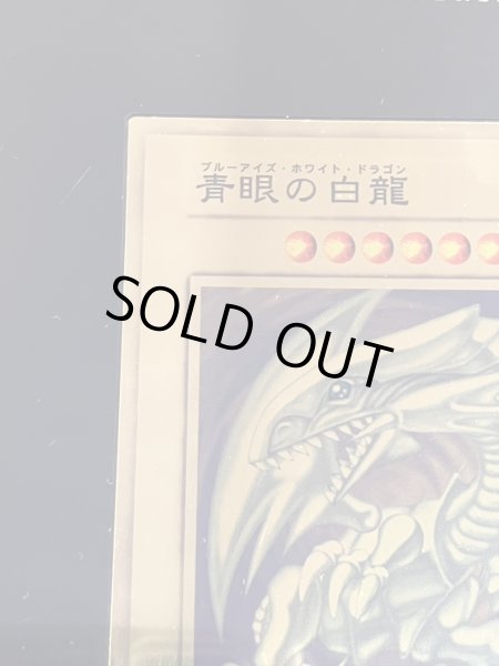 画像6: 〔状態A-〕純金製『青眼の白龍(20thANNIVERSARYGOLDEDITION)』(証明書付き)【-】{シリアルナンバーNo．327}《その他》 (6)