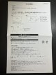 画像24: 〔状態A-〕純金製『青眼の白龍(20thANNIVERSARYGOLDEDITION)』(証明書付き)【-】{シリアルナンバーNo．327}《その他》 (24)