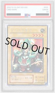 遊戯王　エルフの剣士　シークレット　PSA10 遊戯王 エルフの剣士 シークレットレア - メルカリ