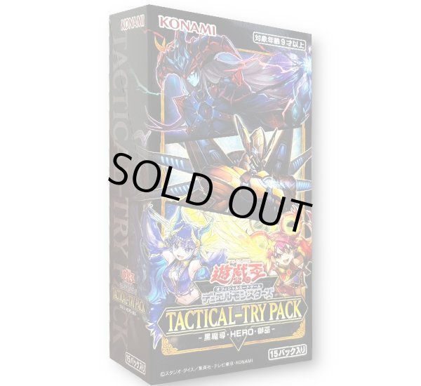 画像1: TACTICALTRYPACK 黒魔導HERO御巫【-】{-}《未開封BOX》 (1)