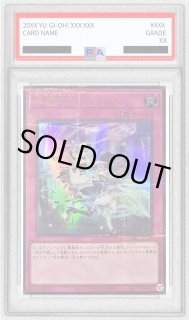 悪魔の技 - カードラッシュ[遊戯王]