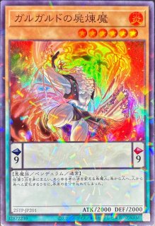 遊戯王 - 遊戯王 双穹の騎士アストラム 20thシク PSA9鑑定済〕双穹の騎士アストラム【20thシークレット】{DANE