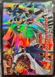 画像1: 〔状態B〕スリーブ『ジャックアトラス&ユーゴ(NATIONALCHAMPIONSHIP2016)』50枚入り【-】{-}《スリーブ》 (1)